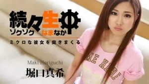Trả bài bướm ngay thơ xinh đẹp horiguchi maki